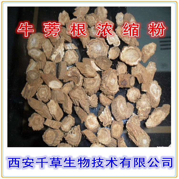 青鱼提取物水溶粉