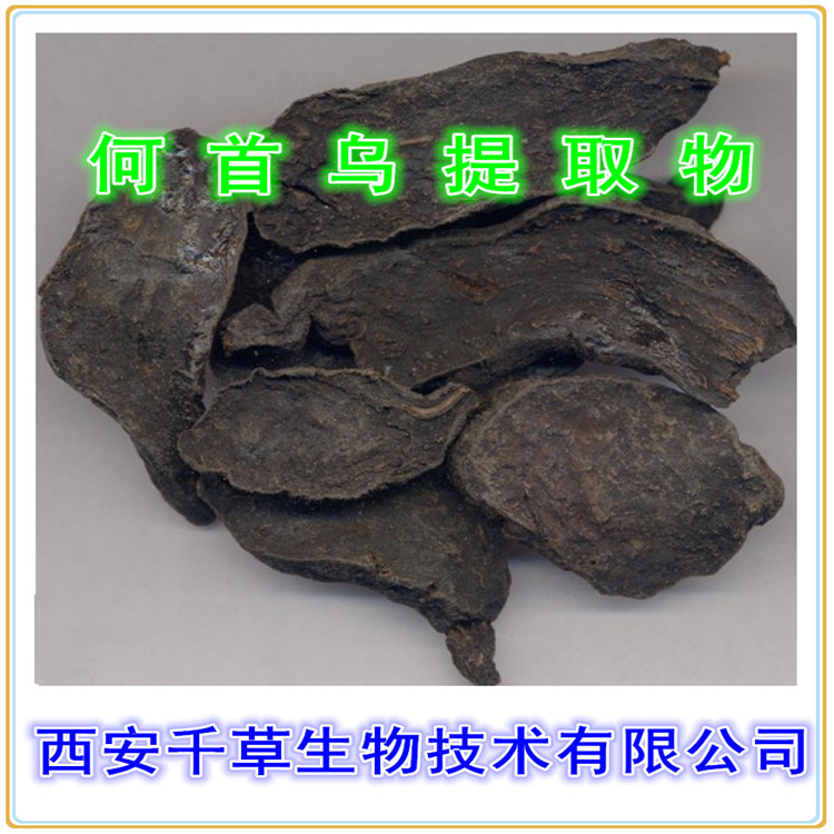 蚯蚓提取物水溶粉