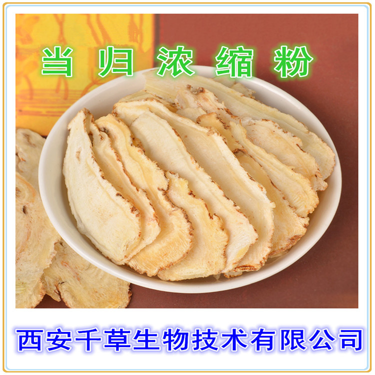蛤壳提取物水溶粉