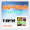 竹茹提取物 纯天然植物提取