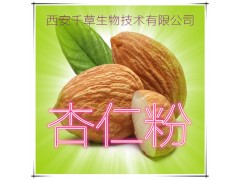 杏仁粉