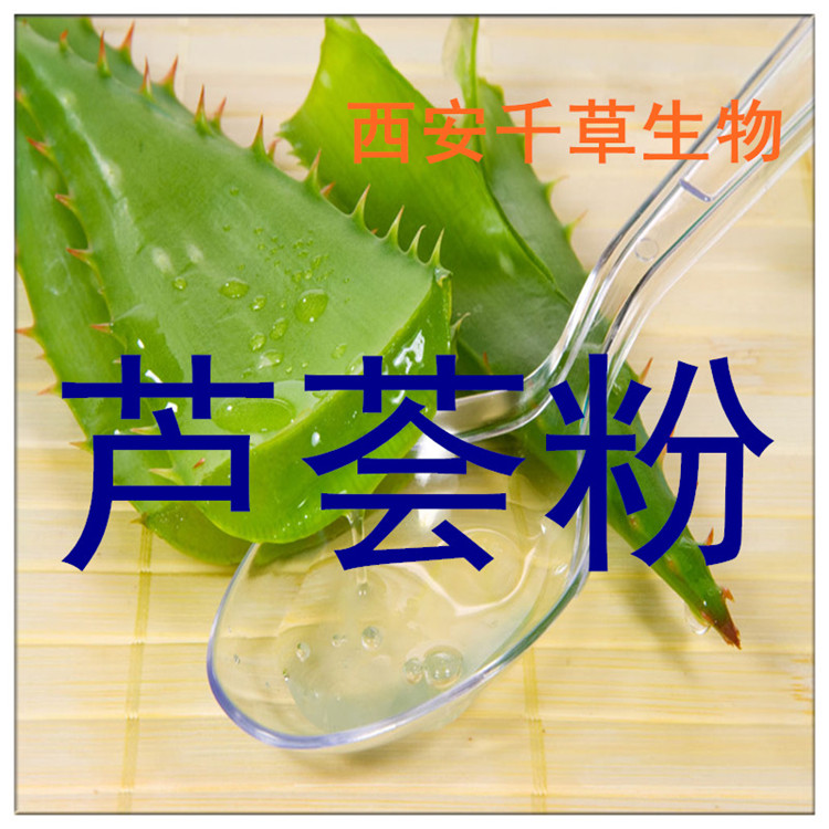 海参提取物水溶粉