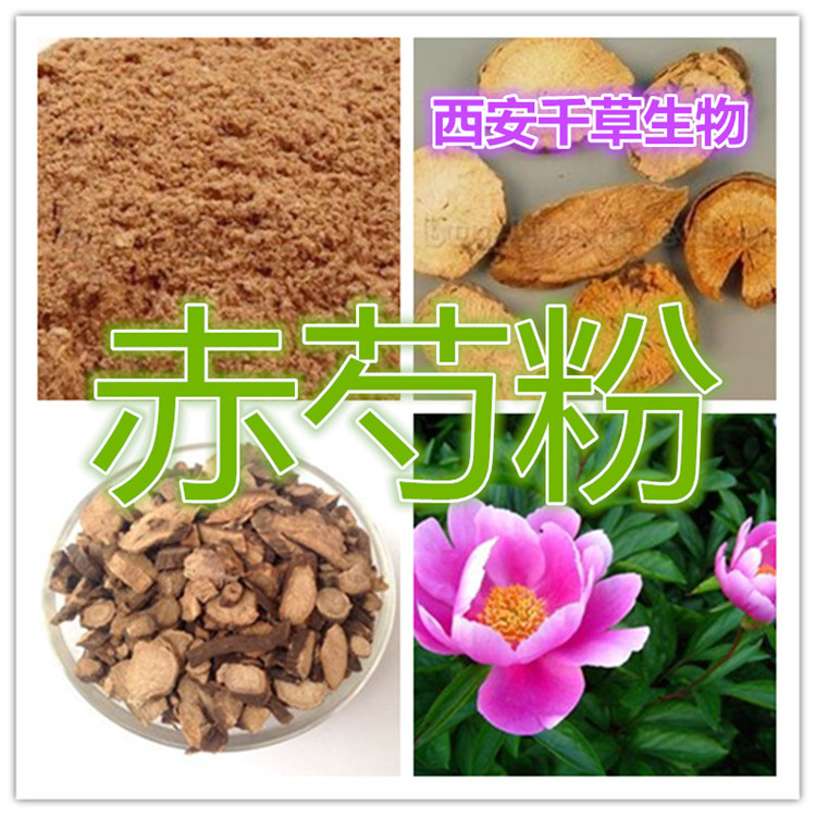 鲤鱼提取物水溶粉