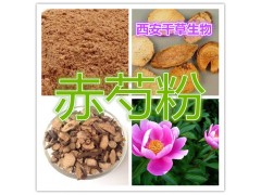 鲤鱼提取物水溶粉