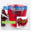 玫瑰茄提取物 纯天然提取
