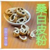 桑白皮粉全水溶