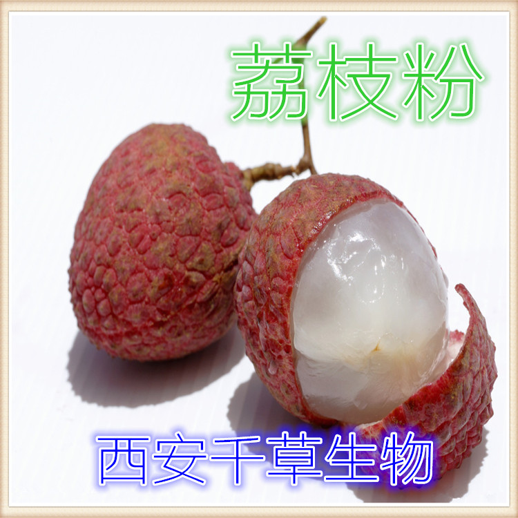 荔枝粉