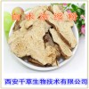 白术提取物白术粉