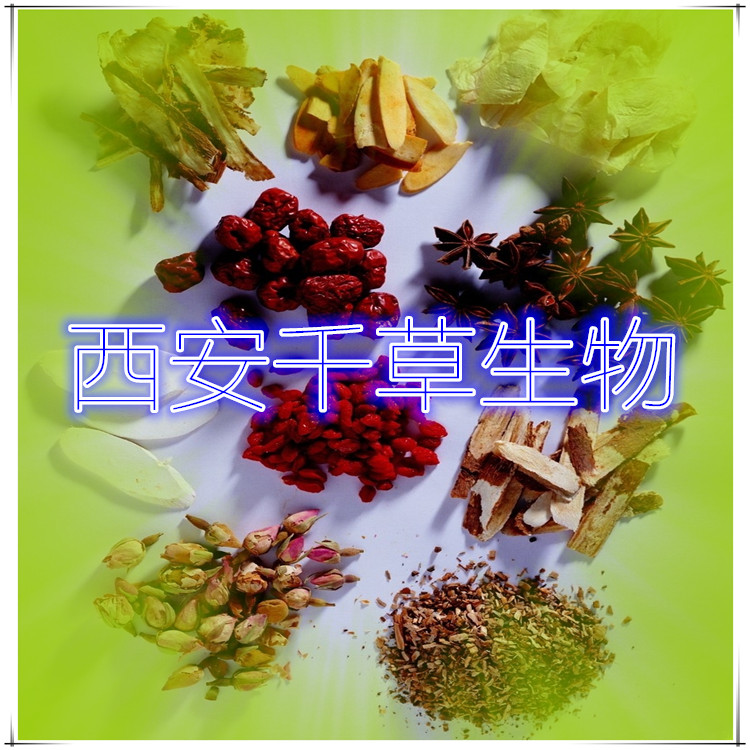 猪胰提取物粉