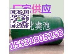 玻璃钢化粪池厂家/河北奥琪广泰玻璃钢有限公司