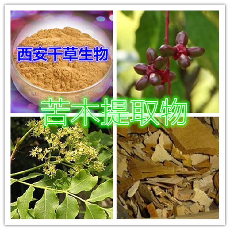 苦木提取物