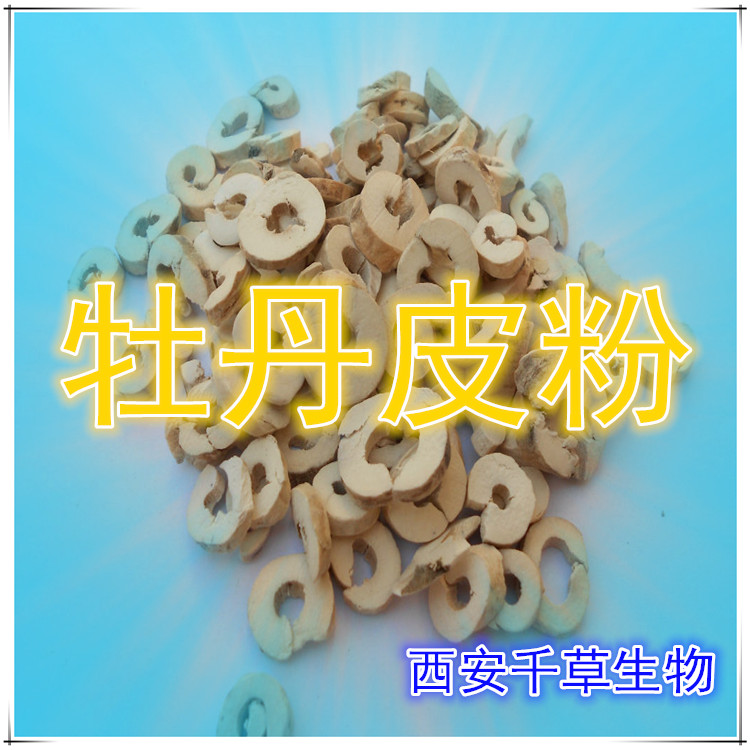 牡丹皮粉
