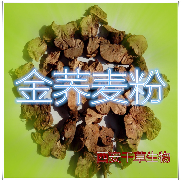 金荞麦粉