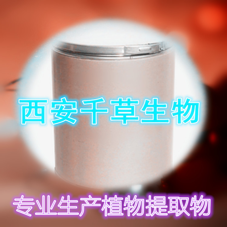 西安千草生物桶
