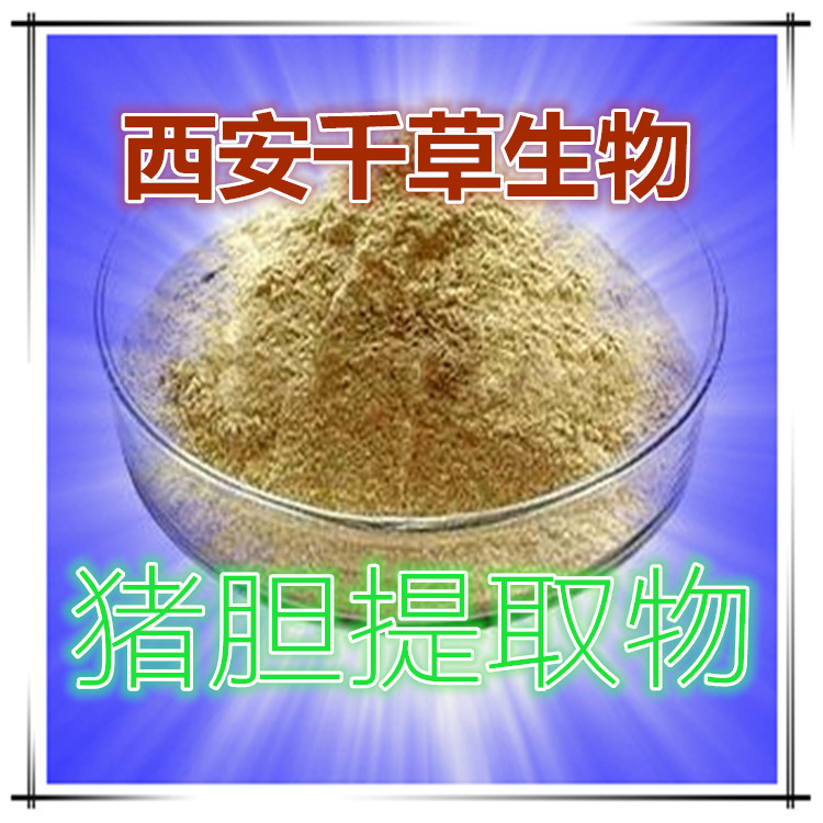 猪胆提取物