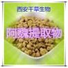 阿魏提取物阿魏粉