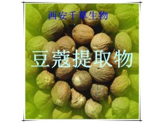 豆蔻提取物豆蔻粉