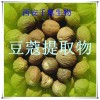 豆蔻提取物豆蔻粉