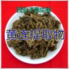 黄连提取物黄连粉