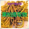 黄柏提取物黄柏粉