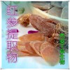 红参提取物红参粉