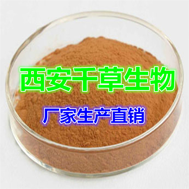 猪蹄筋浸膏粉