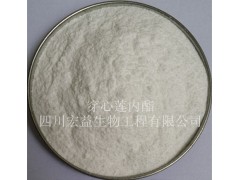 厂家直销穿心莲提取物、穿心莲内酯