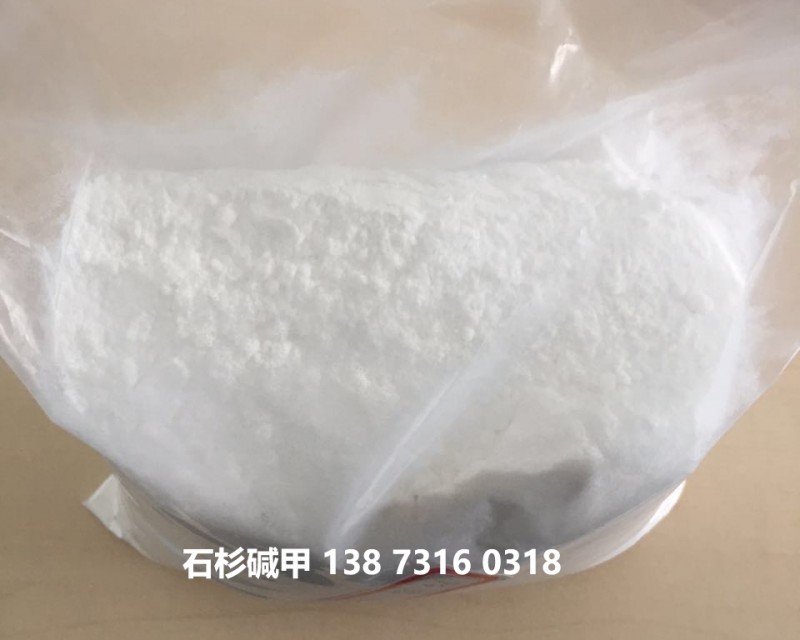 高含量石杉碱甲专业户：长沙绿植生物科技