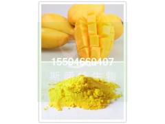 芒果粉食品饮料粉厂家直供