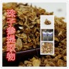 珠子参提取物全水溶