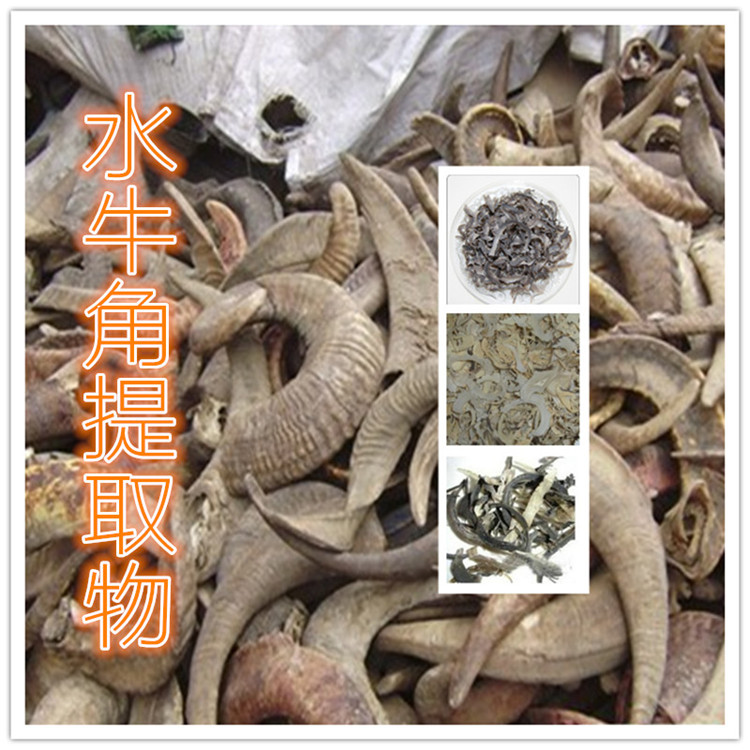螃蟹提取物水溶粉