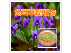 咸鸭蛋提取物水溶粉