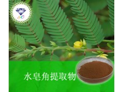 水皂角提取物  用途