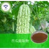 苦瓜提取物 厂家直销 现货供应 57126-62-2