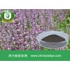 黑升麻提取物  84776-26-1