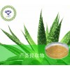 芦荟提取物 85507-69-3