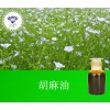 胡麻油  现货供应