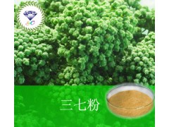 三七粉  厂家直销