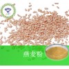 燕麦粉  厂家直销