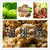 胡桃提取物 胡桃水溶粉