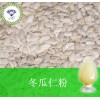 冬瓜仁粉 现货供应  厂家直销
