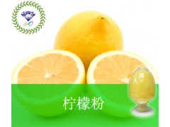 柠檬粉 500目 现货供应
