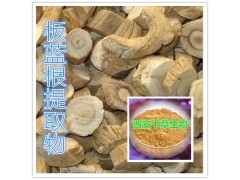 莲子芯提取物水溶粉