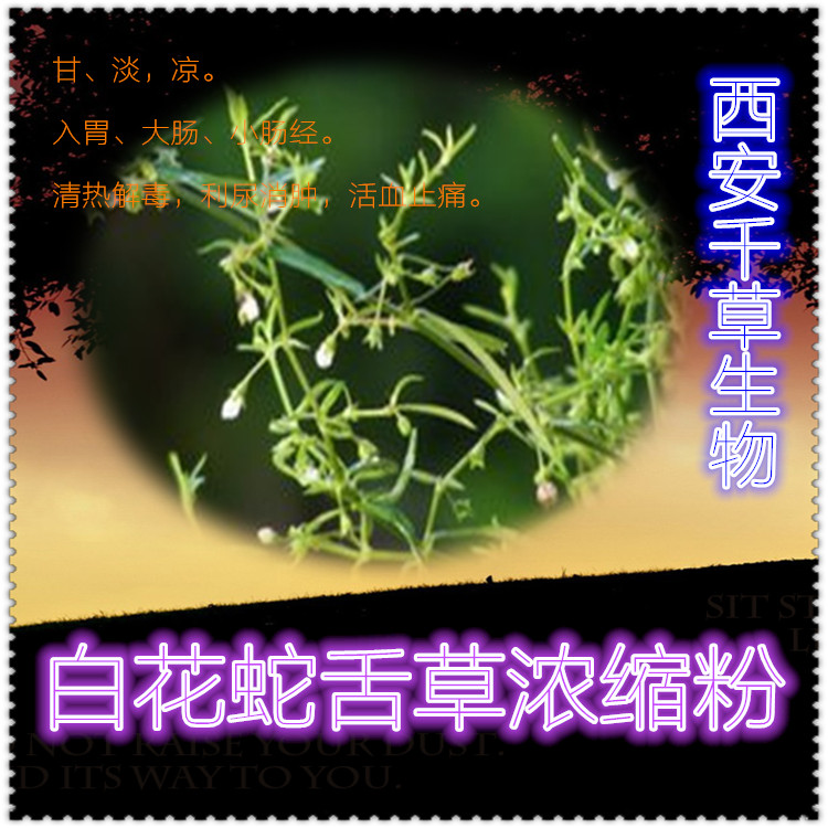 梭子蟹提取物水溶粉