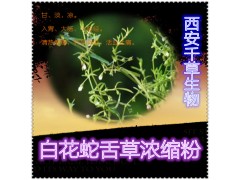 梭子蟹提取物水溶粉