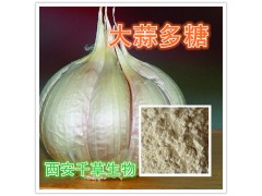 虾皮提取物水溶粉