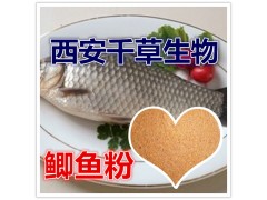 鲫鱼提取物水溶粉