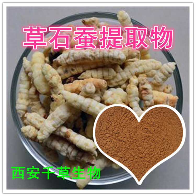 海虾提取物水溶粉