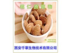 黄精提取物水溶粉