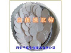 兰花蟹提取物水溶粉